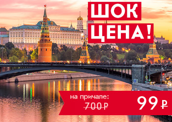 Утренняя прогулка на теплоходе по Москве-реке с завтраком на борту