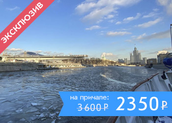 Мегапрогулка Большое зимнее путешествие по Москве-реке