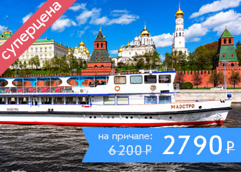 Выпускной вечер на теплоходе «Маэстро» в премиум-формате