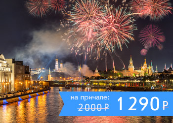 Фейерверк с борта теплохода Колёсовъ