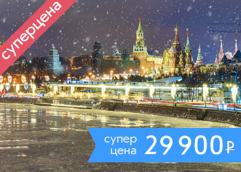 Новый год на теплоходе Сильвер в Москве