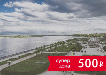 Утренняя речная прогулка в Ярославле по шок-цене