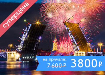 Речная прогулка по Неве до Финского залива