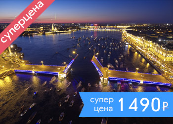 Речная прогулка по Неве до Финского залива