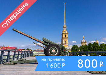 Экскурсионно-прогулочный маршрут Петровская Венеция