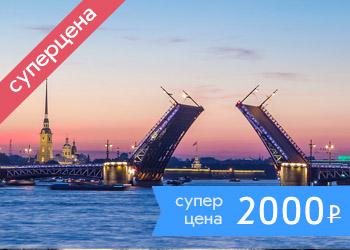 Речная прогулка по Неве до Финского залива