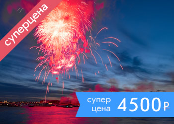 Речная прогулка по Неве до Финского залива