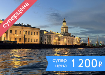 Речная прогулка по Неве до Финского залива