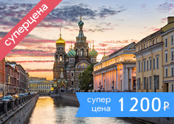 Речная прогулка по Неве до Финского залива
