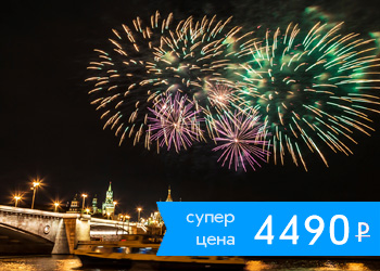 Праздничный фейерверк в Москве с борта теплохода Морис