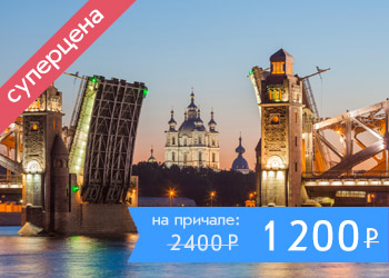 Ночная прогулка на развод мостов Санкт-Петербурга