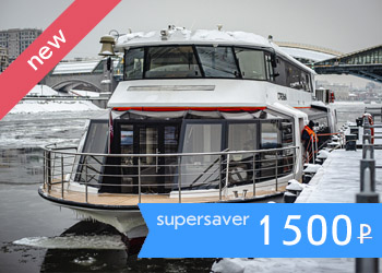 Речная прогулка на теплоходе от парка Зарядье