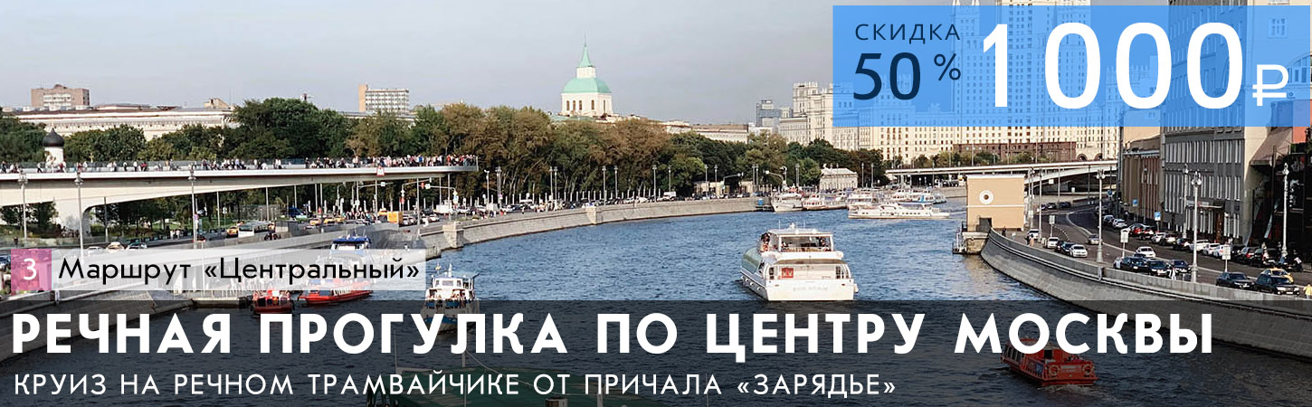 Часовая прогулка на теплоходе от причала Храм Христа Спасителя