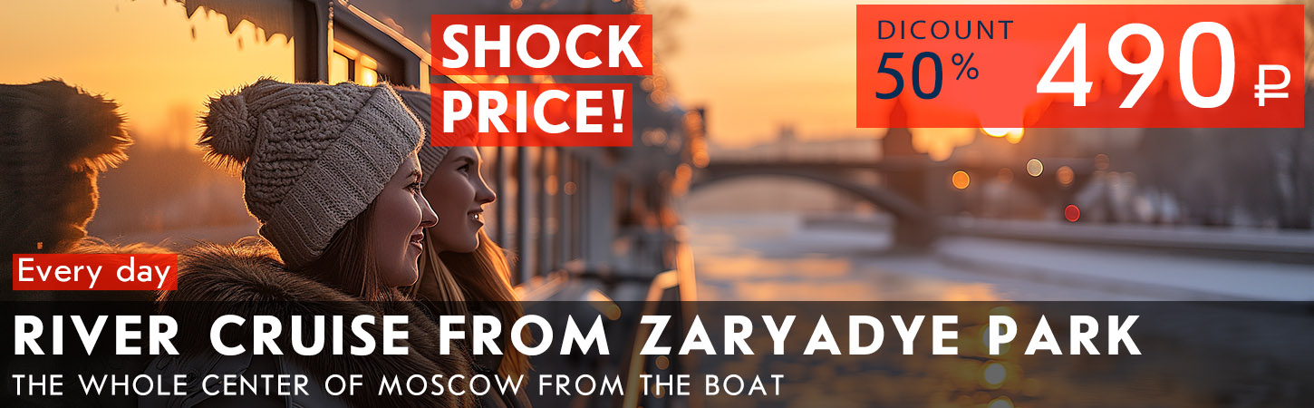 Boat trip from Zaryadye Park with an excursion