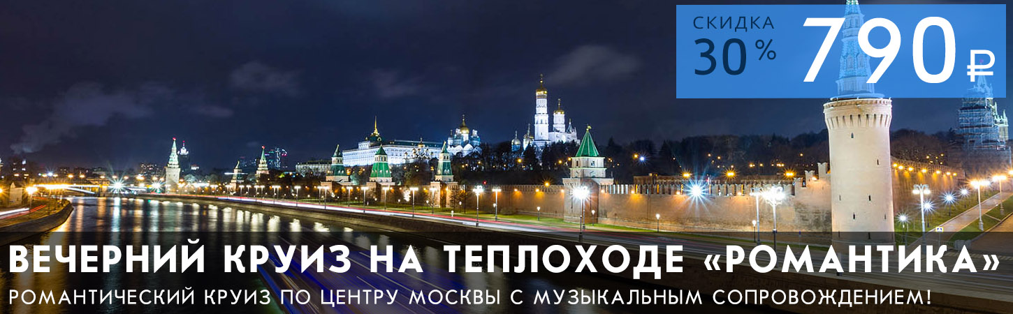 Фейерверк с борта теплохода в Москве
