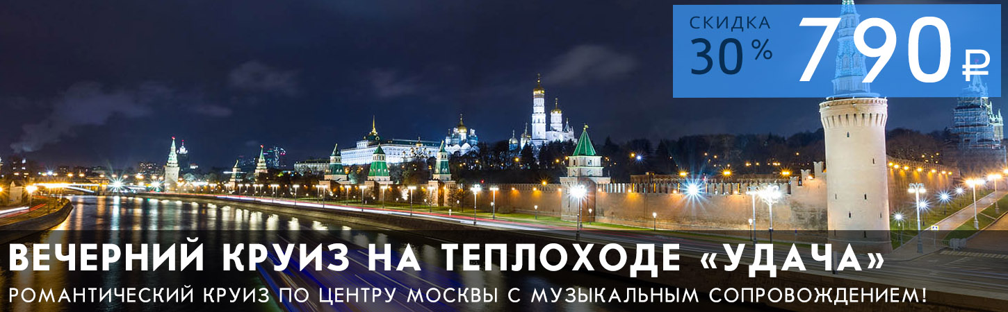 Фейерверк с борта теплохода в Москве
