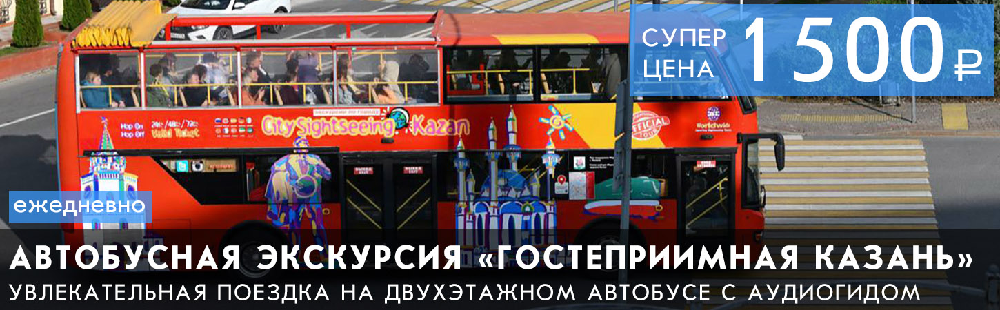 Новый год на теплоходе в Москве