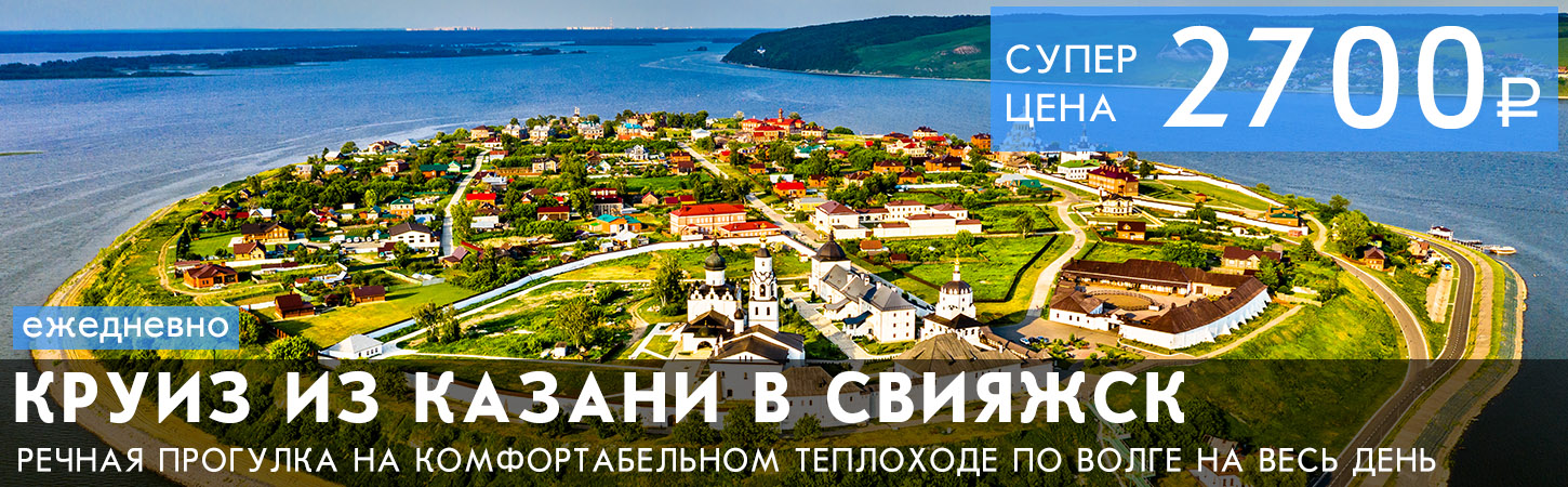 Маршрут Кругосветка вокруг острова Серебряный бор