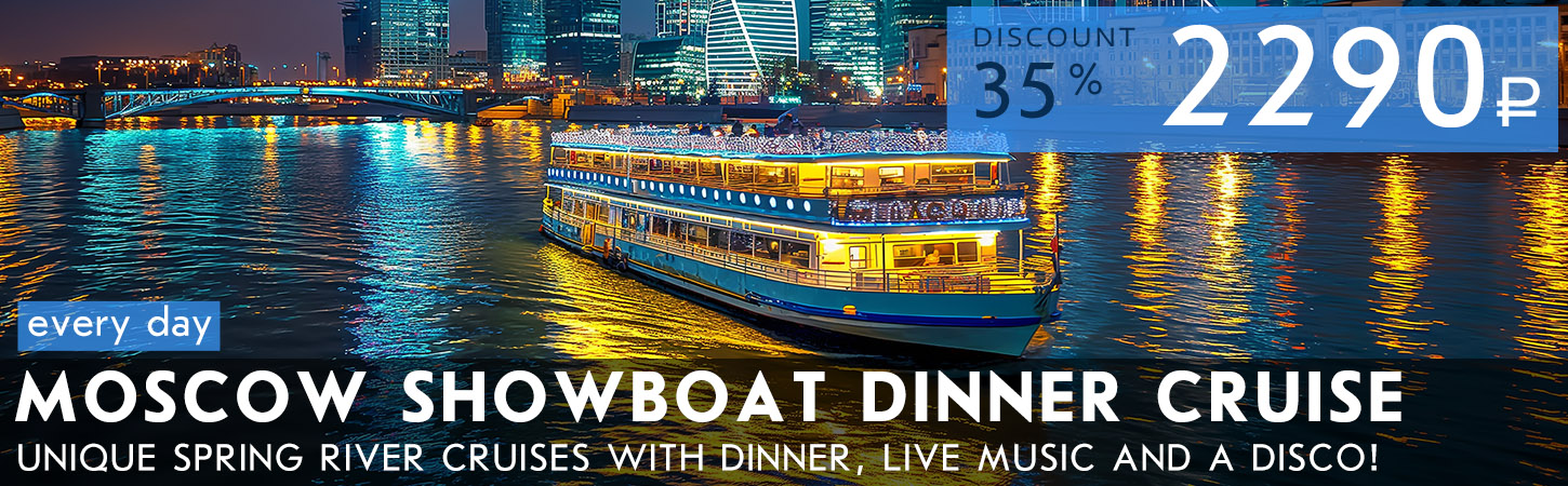 Moscow Showboat DInner Cruise