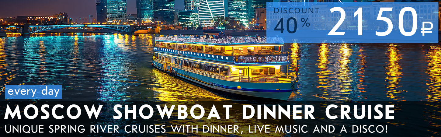Moscow Showboat DInner Cruise