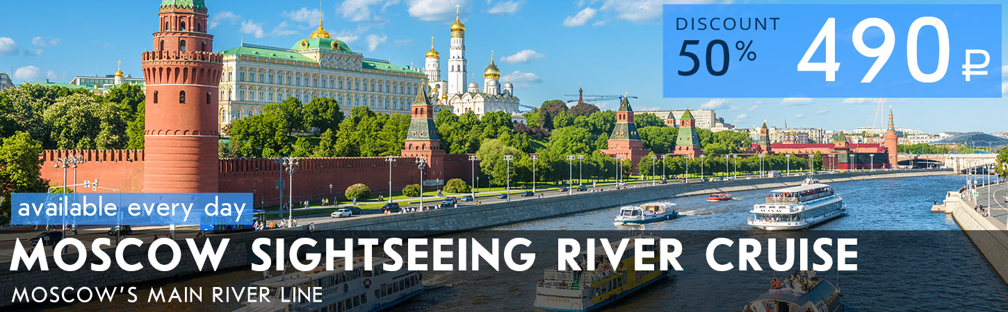Moscow sightseeing river cruise