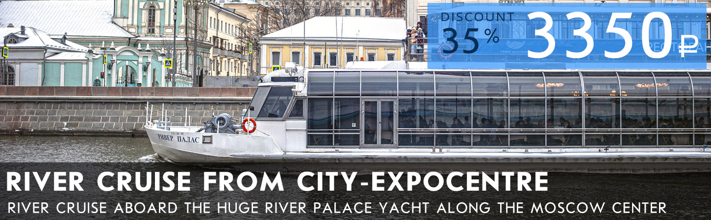 River cruise aboard the huge River Palace yacht along the Moscow center