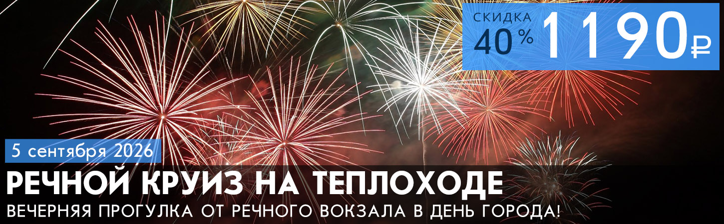 Фейерверк с борта теплохода от Северного речного вокзала