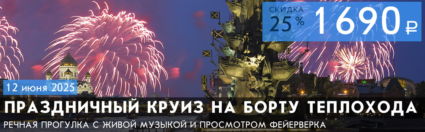 Фейерверк с борта теплохода в Москве