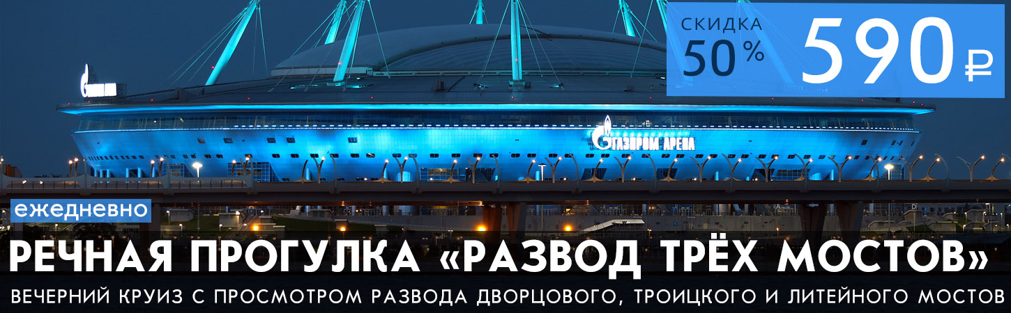 Вечерний вояж. Развод Дворцового моста