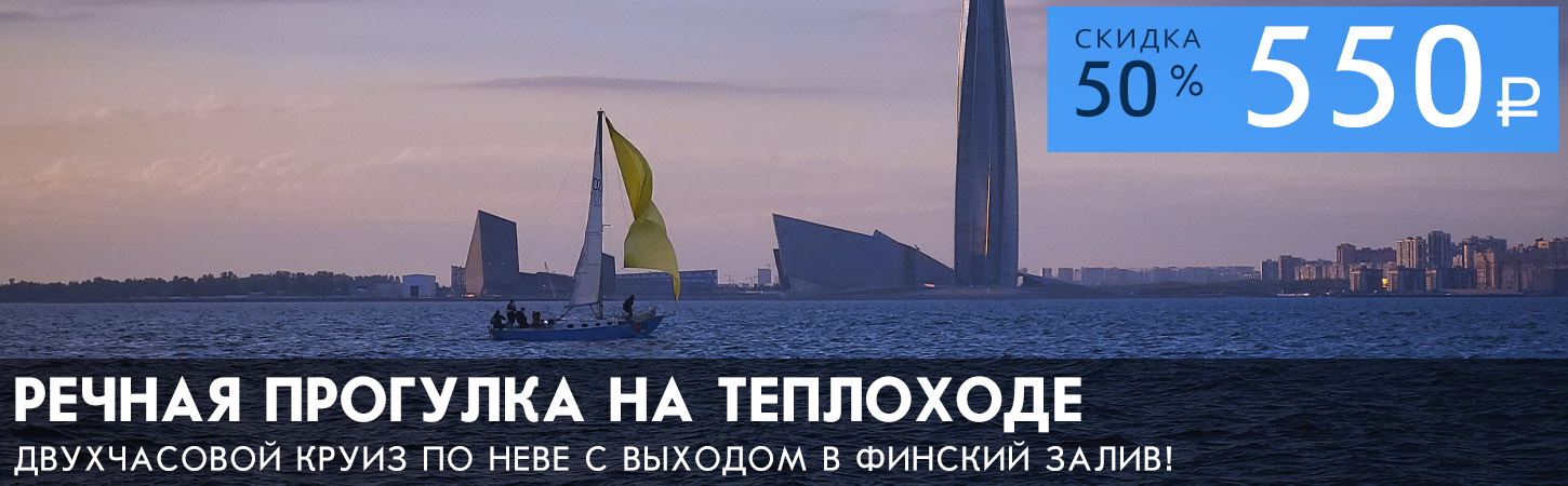 Ночная прогулка на развод мостов Санкт-Петербурга