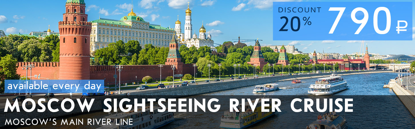 moscow sightseeing river cruise