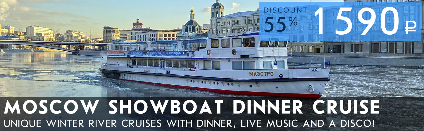 Moscow Showboat DInner Cruise