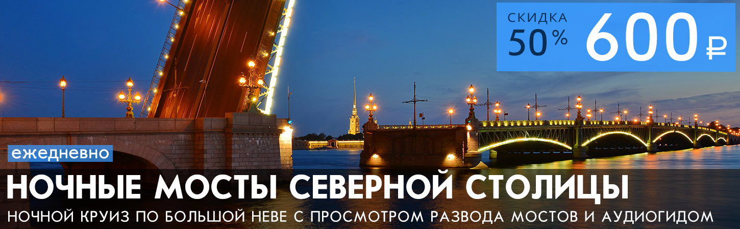 Несколько слов о Санкт-Петербурге